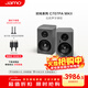 尊寶（JAMO）C707PA MKII二代有源音響無(wú)線(xiàn)藍牙音響HIFI高保真2.0聲道書(shū)架音箱家庭影院電視電腦桌面音響高級灰