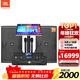 JBL  KES6120MKII75系列家庭影院ktv音響套裝家用點(diǎn)歌機一體機卡拉ok包廂全套設備專(zhuān)業(yè)音箱