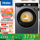 海爾（Haier）58E/37E/98烘干機熱泵類(lèi)家用干衣機10KG滾筒式正反轉勻烘衣干即停免熨燙烘衣機 37E（雙擎熱泵+四層過(guò)濾+空氣洗）