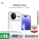 華為 nova 15 Pro 12GB+512GB 零度白# 昆侖玻璃 麒麟9系芯片紅楓影像鴻蒙AI智能手機WY 【贈流量卡】