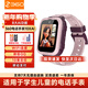 360兒童電話(huà)手表10XAIGPS10重定位4G全網(wǎng)通20米防水微信QQ高清視頻可插卡學(xué)生初中生智能手表6-12歲粉