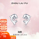 周六福（ZLF）新年禮物  S925銀飾耳釘女海豚氣質(zhì)耳墜耳針簡(jiǎn)約耳飾生日 耳飾一對