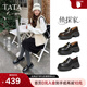 他她（TATA）女鞋2026春季新款黑色樂(lè )福鞋百搭皮鞋厚底豆豆鞋7OLA6AA6 黑色 37