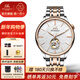 上海手表男國產(chǎn)自動(dòng)機械表 天山子系列露擺男士防水透底鋼帶腕表S8928 玫金白面【露擺山巖紋】