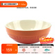 酷彩（Le Creuset）炻瓷創(chuàng  )意沙拉水果菜盤(pán)家用15cm多功能碗多功能湯面飯碗水果沙拉 15cm桔色-無(wú)原廠(chǎng)包裝