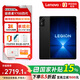 聯(lián)想（Lenovo）拯救者Y700四代 8.8英寸游戲平板3K 165Hz高刷驍龍8至尊版12G+256G黑+鋼化膜+保護殼1號店專(zhuān)供套裝