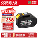 大藝鋰電池20V鋰電6.6Ah大容量電池包長(cháng)續航A3-88F電動(dòng)工具自營(yíng)旗艦店