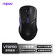 雷柏（Rapoo） VT9PRO雙高速版 中大手無(wú)線(xiàn)/有線(xiàn)雙模游戲鼠標 輕量化設計原相3398引擎支持4K+8K回報率黑紫