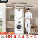 松下（Panasonic）白月光4.0洗烘套裝10kg滾筒洗衣機+10kg熱泵烘干機光動(dòng)銀除菌智能投放除毛洗烘N531D+N531DR