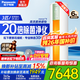 松下（Panasonic）凈悅星3匹新一級能效變頻冷暖圓柱柜機20倍納諾怡除菌原裝壓縮機純銅管客廳立式空調以舊換新補貼 凈悅星 3匹 一級能效ZY72F310G綠色