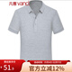 凡客誠品（VANCL）珠地棉短袖POLO衫男士經(jīng)典純色商務(wù)休閑32雙珠 灰色 M