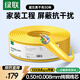綠聯(lián)超五類(lèi)屏蔽網(wǎng)線(xiàn)【0.50±0.008mm純銅線(xiàn)芯】CAT5e千兆帶屏蔽網(wǎng)線(xiàn) 抗干擾工程監控布線(xiàn)50米 65360
