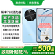 華為【國家補貼15%】70X活力版  暢享系列 巨鯨超能長(cháng)續航鴻蒙雙五星超耐摔鴻蒙手機mate 全國聯(lián)保1年 冰晶藍 8G+256GB 全網(wǎng)通 全新未拆封+曬單藍牙耳機