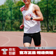 長(cháng)跑時(shí)代ADV速干跑步背心男子夏季超輕競速專(zhuān)業(yè)馬拉松訓練無(wú)袖背心 心跳白-男款 L
