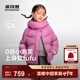 波司登25新款泡芙加厚羽絨服女童短款90絨5A抗菌絨連帽保暖外套 覆盆子紅1897 130 /64 約 115-130cm 26kg卡碼拍大