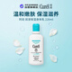 珂潤（Curel）潤浸保濕身體乳220ml溫和嫩膚敏感肌適用出游季男女生日禮物