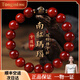 侗秘天然南紅手串錦紅本命十二生肖男士紅瑪瑙手串轉運禮物送男友老公 10mm-【屬羊_猴請】大日如來(lái)