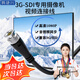 騰捷興3G-SDI線(xiàn)3米 高清1080P@60Hz兼容HD-sdi攝像機專(zhuān)用視頻線(xiàn) 電視臺廣播級BNC同軸線(xiàn) TJX-SD3G03