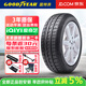 固特異（Goodyear）【包安裝】固特異輪胎 Excellence 三能 操控舒適型 255/45R20 101W AO  21年胎