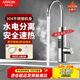 箭牌（ARROW）電熱水龍頭即熱式水龍頭速熱變頻恒溫廚房水龍頭熱水加熱器下進(jìn)水 【不銹鋼機身】大屏數顯+漏保插頭