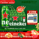 喜力經(jīng)典500ml*18聽(tīng)整箱裝喜力啤酒Heineken喜宴聚餐啤酒年貨新年送禮