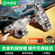 畢亞茲 吃雞神器機械軸手機游戲鍵盤(pán)四六指物理按鍵輔助壓槍和平精英刺激戰場(chǎng)適用于蘋(píng)果安卓專(zhuān)用 GT02透