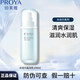 珀萊雅（PROYA）水動(dòng)力乳液補水保濕乳清爽不油膩單瓶潤膚乳男女士護膚品盈潤乳 水動(dòng)力盈潤乳-100ml