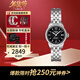 天梭（TISSOT）瑞士力洛克系列機械女表經(jīng)典時(shí)尚女士腕表送女友生日新年送禮 T41.1.183.53