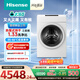 海信（Hisense）大薄荷熱泵洗烘一體E7Q洗衣機 全自動(dòng)滾筒洗衣機13公斤大容量 活水洗 WH130E7Q 國家補貼