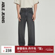 ABLE JEANS【寬松直筒褲】秋冬男裝水洗寬松舒適休閑通勤經(jīng)典牛仔褲男褲子 水洗古黑 29 /30(60-65kg）