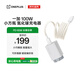 一加100W 小方瓶超級閃充氮化鎵充電器套裝3C認證 適配蘋(píng)果16 OPPO華為小米榮耀VIVO手機通用 京東自營(yíng)
