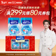 雀巢（Nestle）【侯明昊推薦】怡養益護因子中老年奶粉高鈣900g*2年貨送長(cháng)輩奶粉