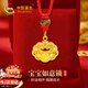 中國黃金平安鎖黃金項鏈寶寶金金鎖嬰兒長(cháng)命鎖滿(mǎn)月周歲禮物送新生兒見(jiàn)面禮 足金如意平安鎖項鏈-加重版【京速達】