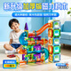 智匯兒童磁力片管道積木磁吸益智玩具3-6-12歲男女孩兒童生日新年禮物