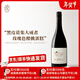 葡小皮【新西蘭北島名家黑皮諾】紙路Pinot Noir懷拉拉帕干紅葡萄酒2022 紙路黑皮諾懷拉拉帕干紅*1瓶