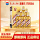 茅臺王子酒 醬香型白酒 53度 500mL 6瓶 金王子原箱
