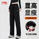李寧（LI-NING）運動(dòng)褲女褲直筒束腳兩穿女2025秋冬新品時(shí)尚簡(jiǎn)約休閑抽繩闊腿褲子