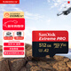 閃迪（SanDisk）512GB TF（MicroSD）內存卡 A2 4K V30 U3 C10 至尊超極速移動(dòng)存儲卡 讀速200MB/s 寫(xiě)速140MB/s