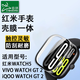 臣頌（CHENSONG）適用小米紅米手表Redmi Watch5鋼化殼膜一體VIVO/iQOO  GT2殼膜一體保護殼保護套 透明