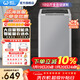 威力（WEILI）洗衣機4/6/8/10/12公斤全自動(dòng)波輪家用大容量公寓宿舍小型快洗桶自潔中途添衣童鎖洗脫一體洗衣機 XQB100-10099【10公斤大容量智洗】 波輪