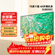 三星（SAMSUNG）DU8000系列 平板液晶電視 超薄4K超高清全面屏 AI智能補幀 無(wú)開(kāi)機廣告網(wǎng)絡(luò )電視 75英寸 UA75DU8000CXXZ