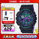 卡西歐（CASIO）G-SHOCK 海洋之心潮流炫色運動(dòng)雙顯男表 霓彩武士 GA-100BL-1ADR