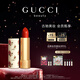 古馳（GUCCI）傾色絲潤唇膏500鴿血紅口紅滋潤保濕護唇生日禮物新年禮物送女友