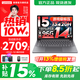 聯(lián)想小新Pro14/小新14 2025補貼15%新品可選 高性能超輕薄筆記本電腦 學(xué)生游戲設計辦公手提本 13代i5 24G 512G 標配｜小新14 14英寸全面屏