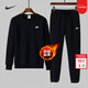 耐克（NIKE）套裝男裝2025冬季新款運動(dòng)服訓練健身加絨保暖衛衣套頭衫休閑長(cháng)褲 FN3887-010+FN3809-010/束腳 L(175/92A)