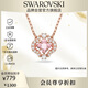 施華洛世奇（SWAROVSKI）跳動(dòng)的心 UNA SPARKLING 幸運四葉草項鏈新年生日禮物女5514488
