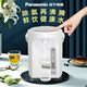 松下電水壺電熱水瓶可預約陶瓷涂層內膽智能保溫全自動(dòng)燒水壺NC-EK3000 3L NC-EK3000