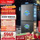 海爾（Haier）「山茶花-曜夜」502L十字門(mén)冰箱雙系統「雙擎恒鮮艙」全空間超薄零嵌BCD-502WGHTD1CYXU1國家補貼