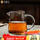 金鑲玉 茶具配件  潔直公杯   玻璃公道杯茶海分茶器功夫茶具零配