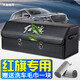大昌攬月紅旗H5 HS5 EQM5 HS3 H9 H6 HS7 HQ9 EHS9后備箱收納箱車(chē)載儲物箱